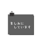 男性も使えるシンプル付箋（個別スタンプ：16）