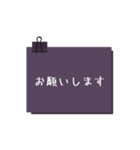 男性も使えるシンプル付箋（個別スタンプ：17）