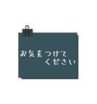 男性も使えるシンプル付箋（個別スタンプ：21）