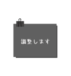 男性も使えるシンプル付箋（個別スタンプ：33）