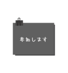 男性も使えるシンプル付箋（個別スタンプ：34）