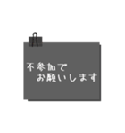 男性も使えるシンプル付箋（個別スタンプ：35）