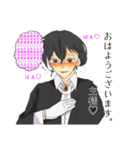 執事さん。（個別スタンプ：1）