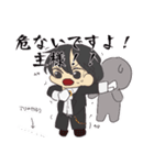 執事さん。（個別スタンプ：3）