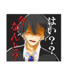 執事さん。（個別スタンプ：4）