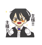 執事さん。（個別スタンプ：6）