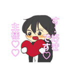 執事さん。（個別スタンプ：9）