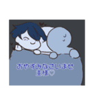 執事さん。（個別スタンプ：10）