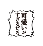 クソデカ吹き出しで推すオタク1（個別スタンプ：3）