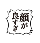 クソデカ吹き出しで推すオタク1（個別スタンプ：4）