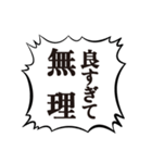 クソデカ吹き出しで推すオタク1（個別スタンプ：5）