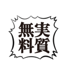 クソデカ吹き出しで推すオタク1（個別スタンプ：10）