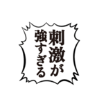 クソデカ吹き出しで推すオタク1（個別スタンプ：13）