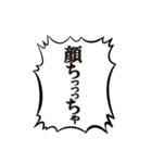 クソデカ吹き出しで推すオタク1（個別スタンプ：14）