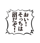 クソデカ吹き出しで推すオタク1（個別スタンプ：15）