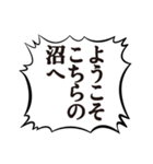 クソデカ吹き出しで推すオタク1（個別スタンプ：16）