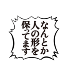 クソデカ吹き出しで推すオタク1（個別スタンプ：17）