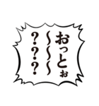 クソデカ吹き出しで推すオタク1（個別スタンプ：20）