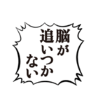 クソデカ吹き出しで推すオタク1（個別スタンプ：22）