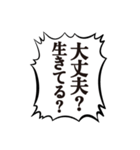 クソデカ吹き出しで推すオタク1（個別スタンプ：26）