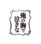 クソデカ吹き出しで推すオタク1（個別スタンプ：27）