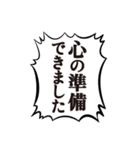 クソデカ吹き出しで推すオタク1（個別スタンプ：28）