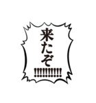 クソデカ吹き出しで推すオタク1（個別スタンプ：30）