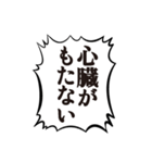 クソデカ吹き出しで推すオタク1（個別スタンプ：33）