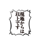 クソデカ吹き出しで推すオタク1（個別スタンプ：35）