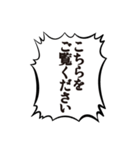 クソデカ吹き出しで推すオタク1（個別スタンプ：36）