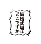 クソデカ吹き出しで推すオタク1（個別スタンプ：37）