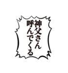 クソデカ吹き出しで推すオタク1（個別スタンプ：38）