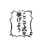 クソデカ吹き出しで推すオタク1（個別スタンプ：39）