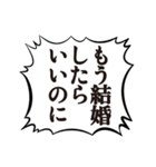 クソデカ吹き出しで推すオタク1（個別スタンプ：40）