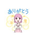 私のかわいいLINEスタンプ（個別スタンプ：3）