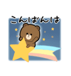 【よく使う言葉】ブラウンスタンプ（個別スタンプ：26）