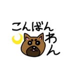 柴犬テツLINEすたんぷ①（個別スタンプ：2）