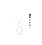 未来から来てそうな猫のスタンプ（個別スタンプ：1）