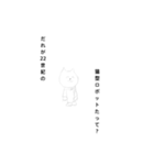 未来から来てそうな猫のスタンプ（個別スタンプ：2）