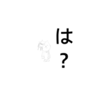 未来から来てそうな猫のスタンプ（個別スタンプ：5）