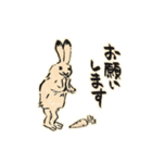 新鳥獣戯画2 カエル ウサギ ネコ サル ウマ（個別スタンプ：20）