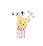 ハムちゃんなのだ！（個別スタンプ：4）