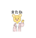 ハムちゃんなのだ！（個別スタンプ：5）