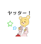 ハムちゃんなのだ！（個別スタンプ：6）