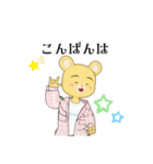 ハムちゃんなのだ！（個別スタンプ：9）