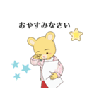 ハムちゃんなのだ！（個別スタンプ：11）