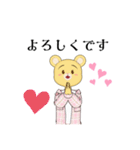 ハムちゃんなのだ！（個別スタンプ：12）