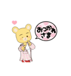 ハムちゃんなのだ！（個別スタンプ：15）