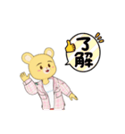 ハムちゃんなのだ！（個別スタンプ：16）