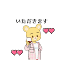 ハムちゃんなのだ！（個別スタンプ：17）